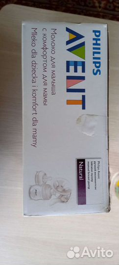 Молокоотсос