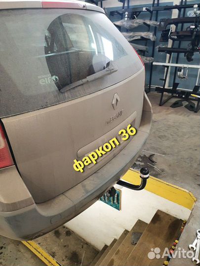 Фаркоп Oris-Bosal1420-А Renault Megane