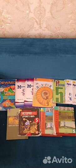 Книги 5класс