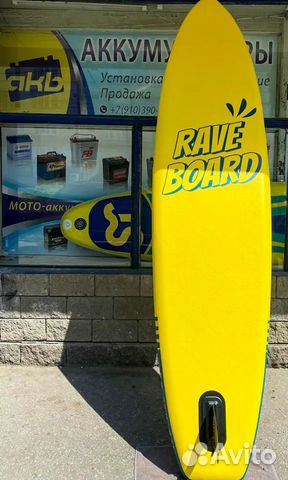 Сап борд Rave board 350 yellow объявление продам