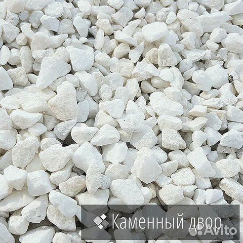 Мраморная крошка, мраморный щебень белый купить в Чите | Товары для ...