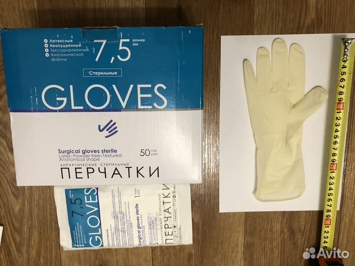 Перчатки 200шт