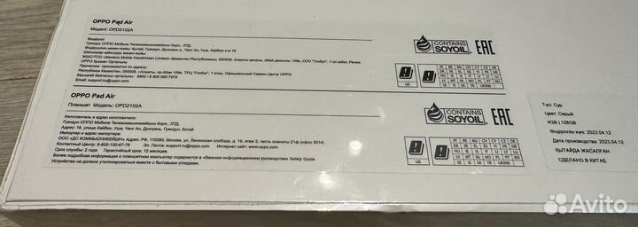 Oppo Pad Air 4/128 Wi-Fi Говый