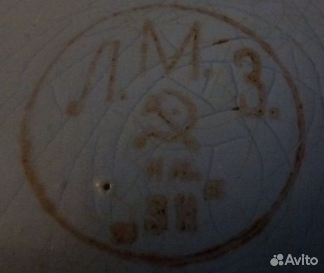 Эмалированная тарелка Редкое клеймо 1930-31 гг лмз