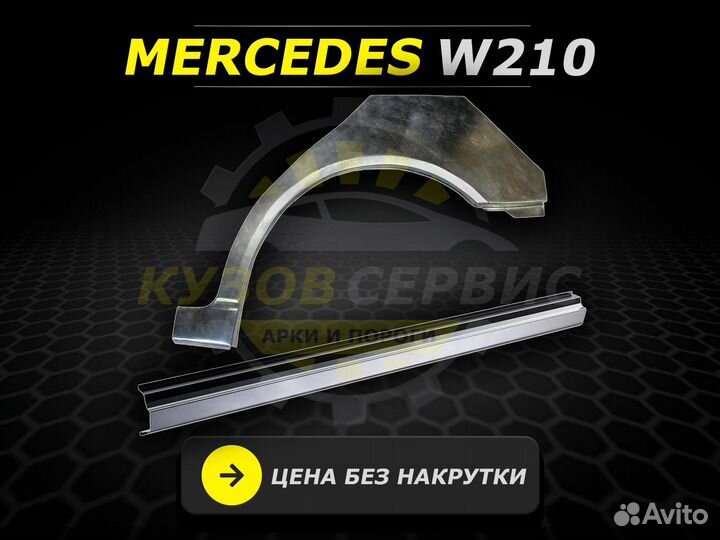 Ford Explorer 5 пороги ремонтные кузовные