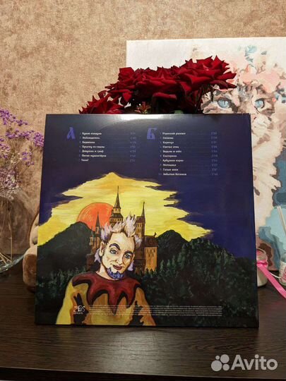 Король и Шут - Акустический альбом