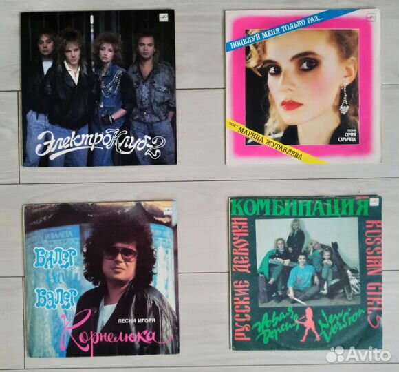 Винил пластинки