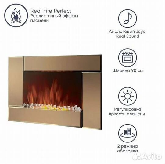 Электрокамин Electrolux EFP/W-2000S Bronze