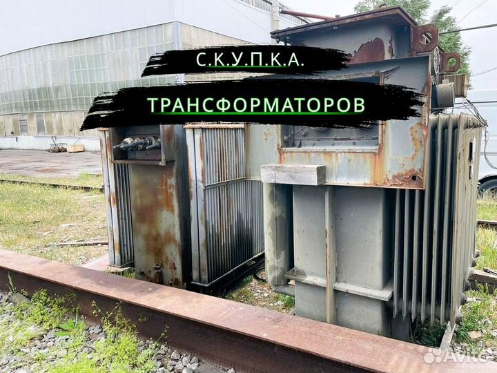 Трансформаторы тдн
