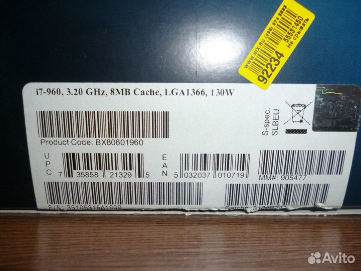 Процессор Intel Core i7-960