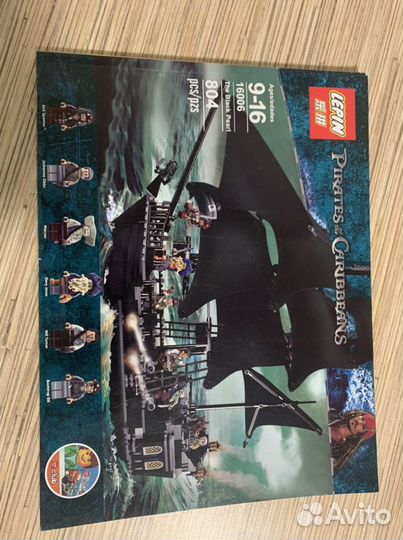 Lepin Pirates of the Caribbeans