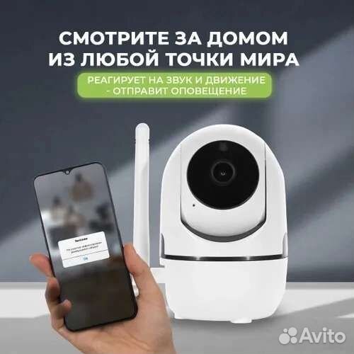 Камера видеонаблюдения wifi,домашняя видеоняня
