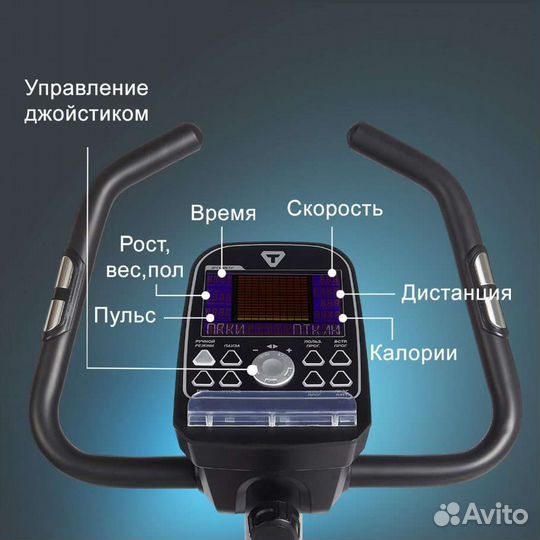 Велотренажер магнитный Torneo Favourit Ergo