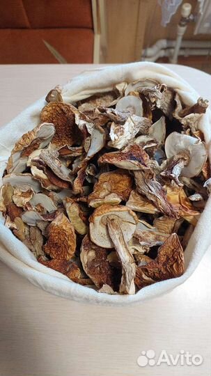 Грибы сушеные белые, желтяки