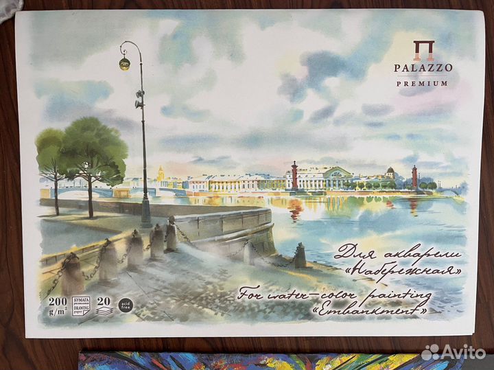 Бумага для пастели акварели А2 А3