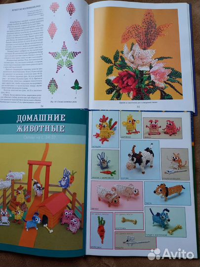 Набор для вышивания бисером