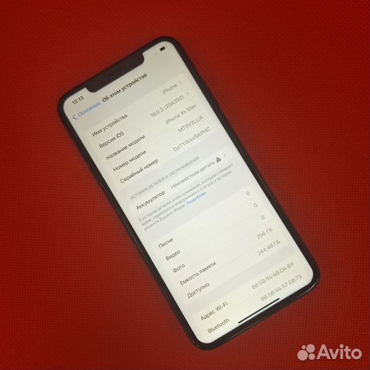 iPhone Xs Max, 256 ГБ