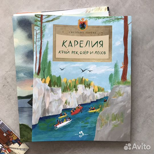 Детские книги изд-ва 