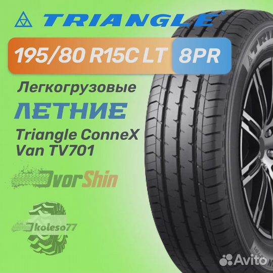 Triangle Connex Van TV701 195 R15 106T