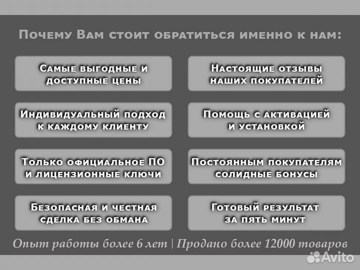 Microsoft Office 2019 HB for Mac OS с привязкой