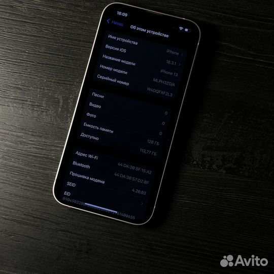 iPhone 13, 128 ГБ