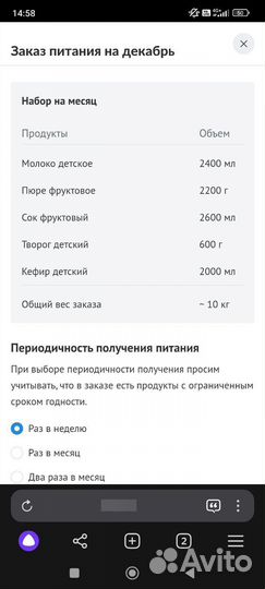 Питание на молочной кухне