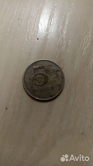 Монеты 1998г, 1997г.5руб, 2руб, 1руб