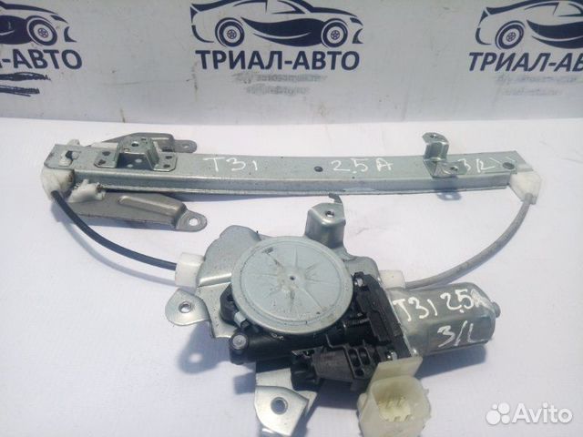 Стеклоподъемник T31