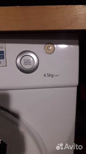 Стиральная машина
