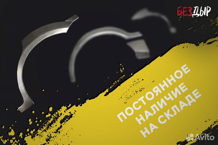 Кузовная арка Mercedes-Benz W164 правая