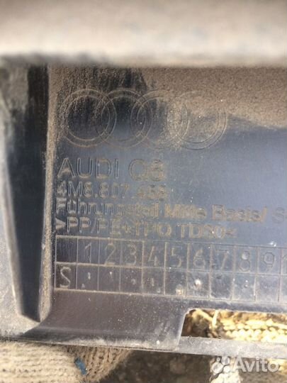 Направляющая заднего бампера audi Q8