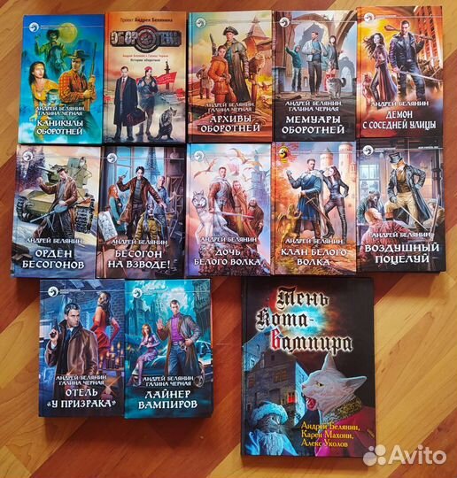 Белянин, Пехов, Корнев, Рудазов, Каменистый и др