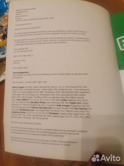 Учебник по английскому языку 3 класс