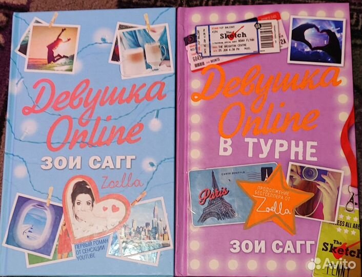 Книги молодежные