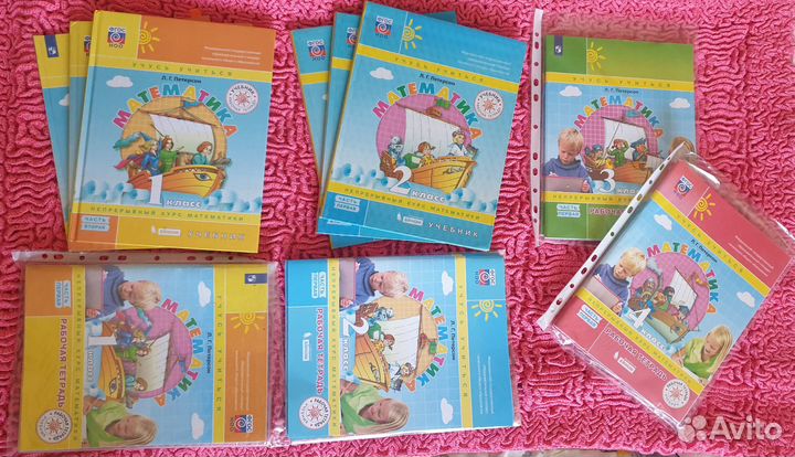 Математика Петерсон 1 и 3 кл