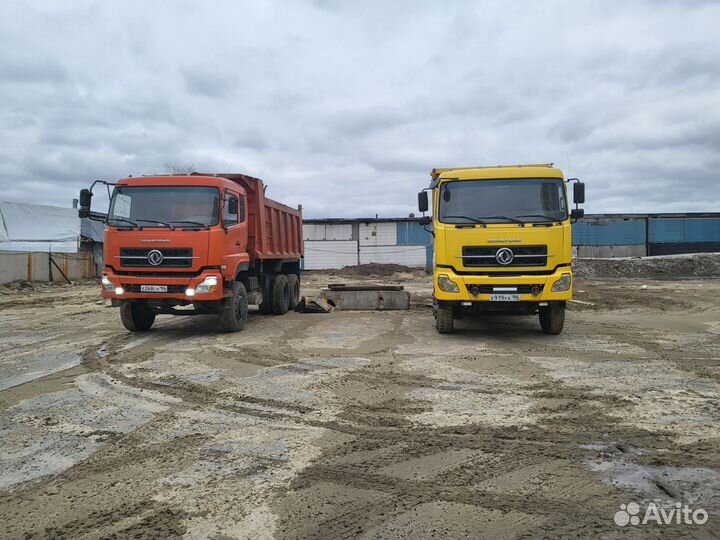 Услуги самосвала