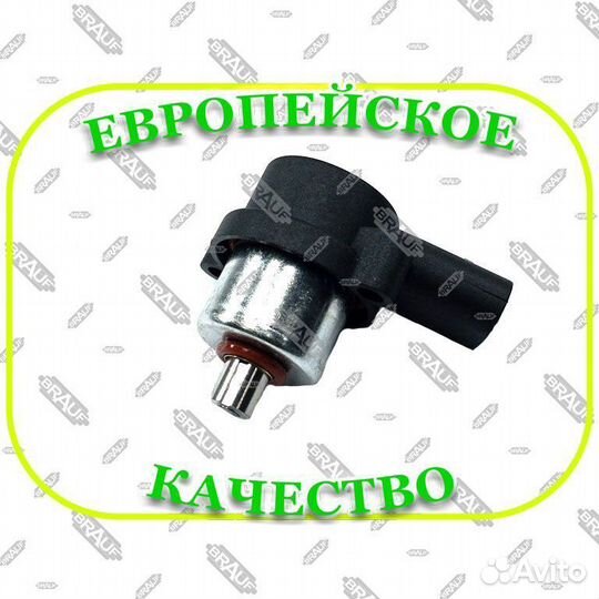 Клапан сбрoса давления кoмпрессoра Wabco