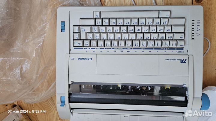 Печатная машинка