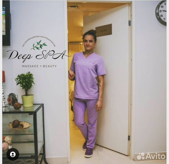 Массажистка