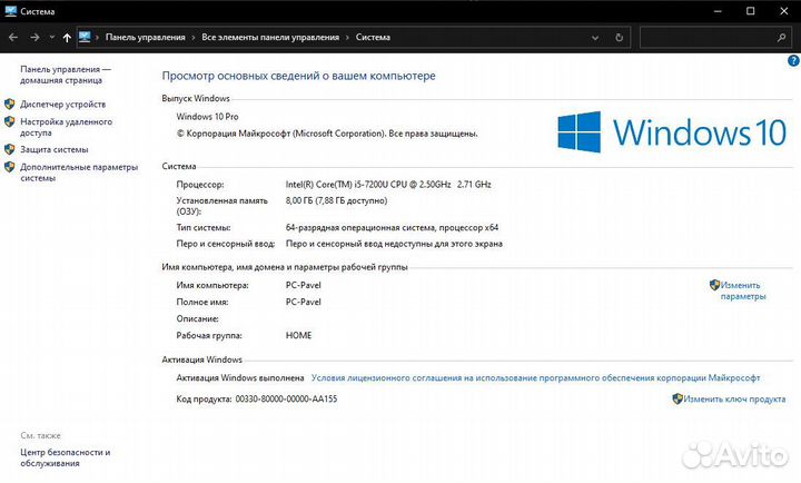 Ноутбук Lenovo ideapad 320-15IKB