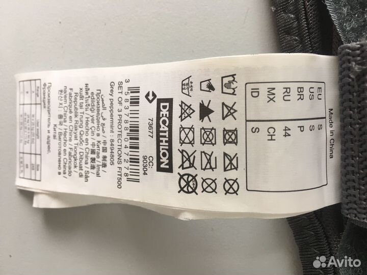 Защита для роликов oxelo размер s, m