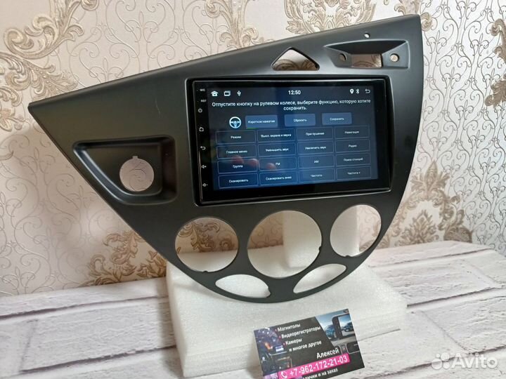 Магнитола Ford Focus андроид новая