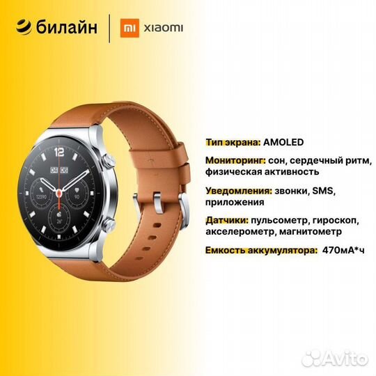 Смарт-часы Xiaomi Watch S1 Оригинал - Новые