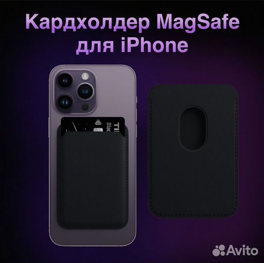 Картхолдер apple iPhone