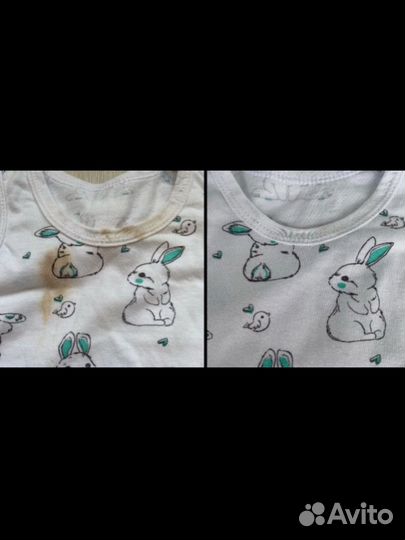 Пятновыводитель