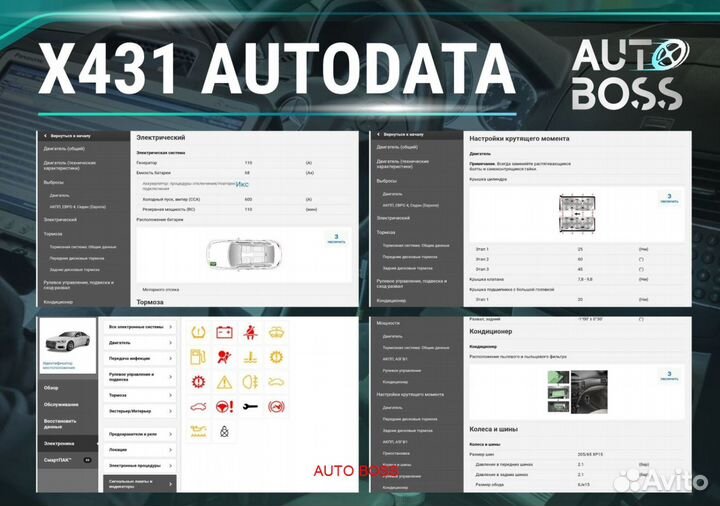 Launch x431 immo pro ключи + прошивка 582 марок