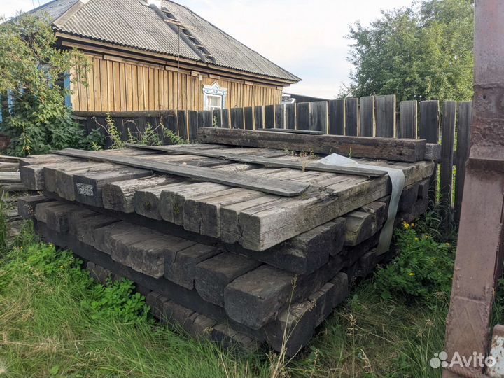 Шпалы бу