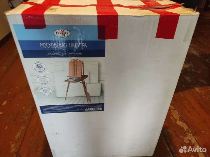 Этюдник гамма московская палитра