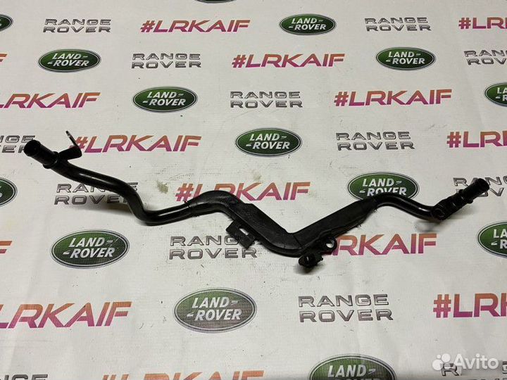 Трубка Land Rover