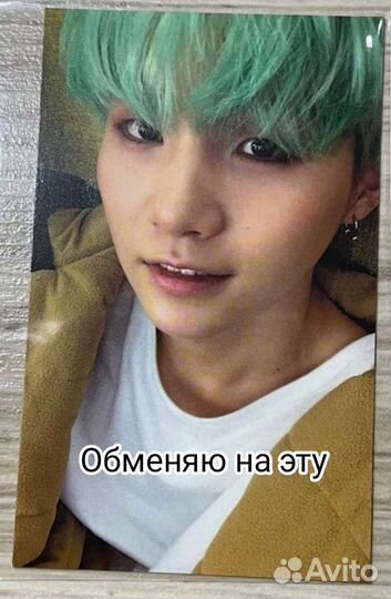 BTS карта Намджун RM